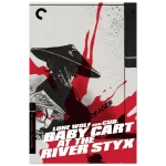 27de7135-0650-4b0c-8238-a009626c4c53