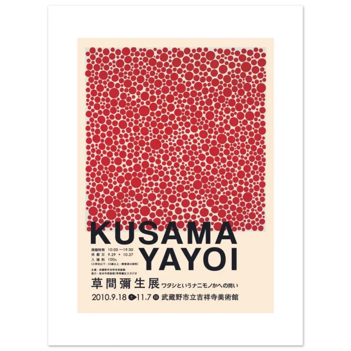 Yayoi Kusama Red Dots Inspired Art Print - Premium Matte Paper Poster - Image 2