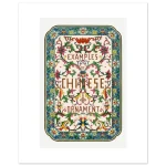 5ddb11f0-8278-4d70-8b8d-cb8ad0c0be6b