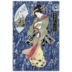 6eafac75-f116-4d70-a167-d2735e9f9149