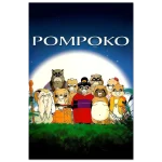 c15f9312-a15e-44d3-ac40-7c91731df03a