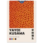 Yayoi Kusama Infinity-Nets Poster - Premium Matte Art Print