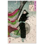 ee2b44b0-40b2-4d3a-b9c0-feeede277a1d